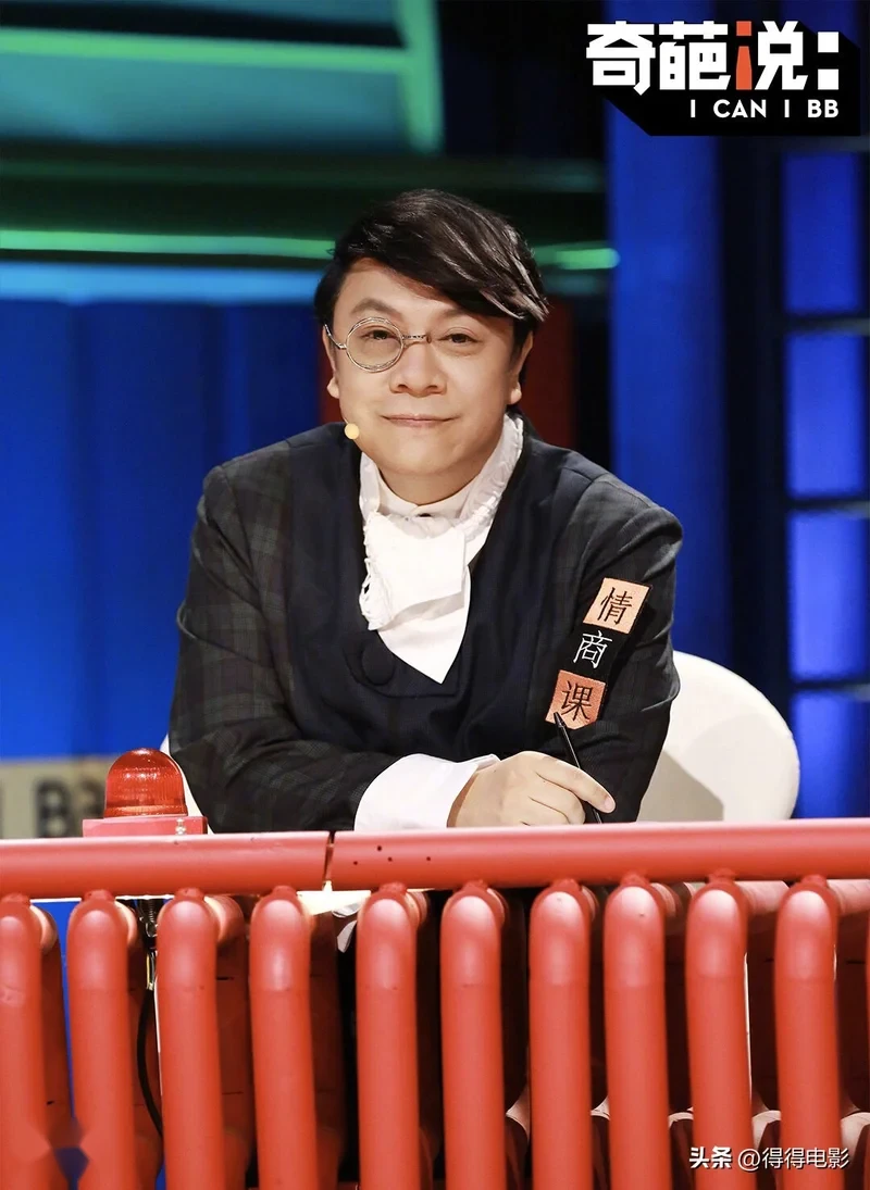 蔡康永凉透 李成儒口碑大逆转 五年前预言成真