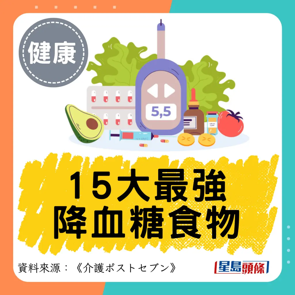 美国名医赖斯：餐前蛋白加苹果醋，血糖峰值降40%