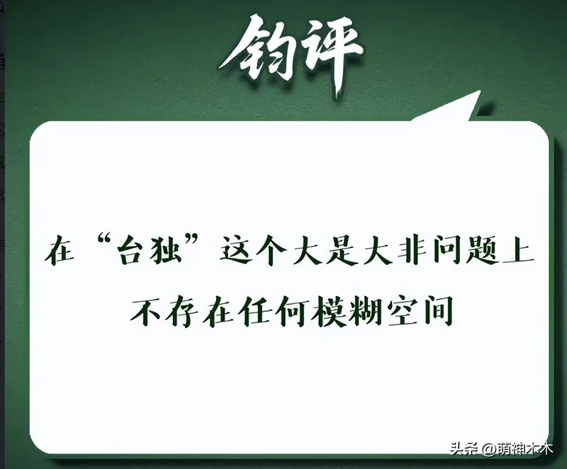 官媒批蔡康永骑墙摇摆,芒果台节目下架或遭全面封杀