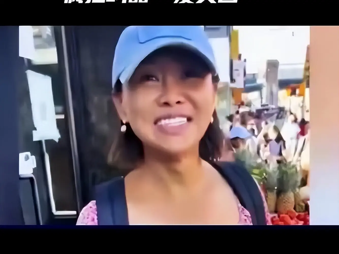 扬言拯救美国的流浪女，如今卑微众筹机票只求回国！