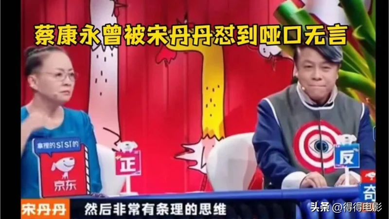 蔡康永凉透 李成儒口碑大逆转 五年前预言成真