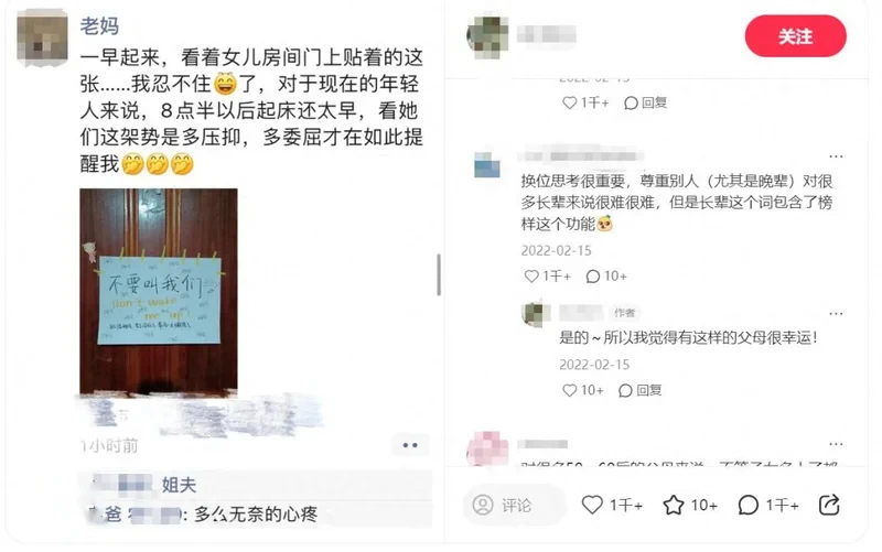 睡眠开始出现这种问题 说明你可能真的老了!