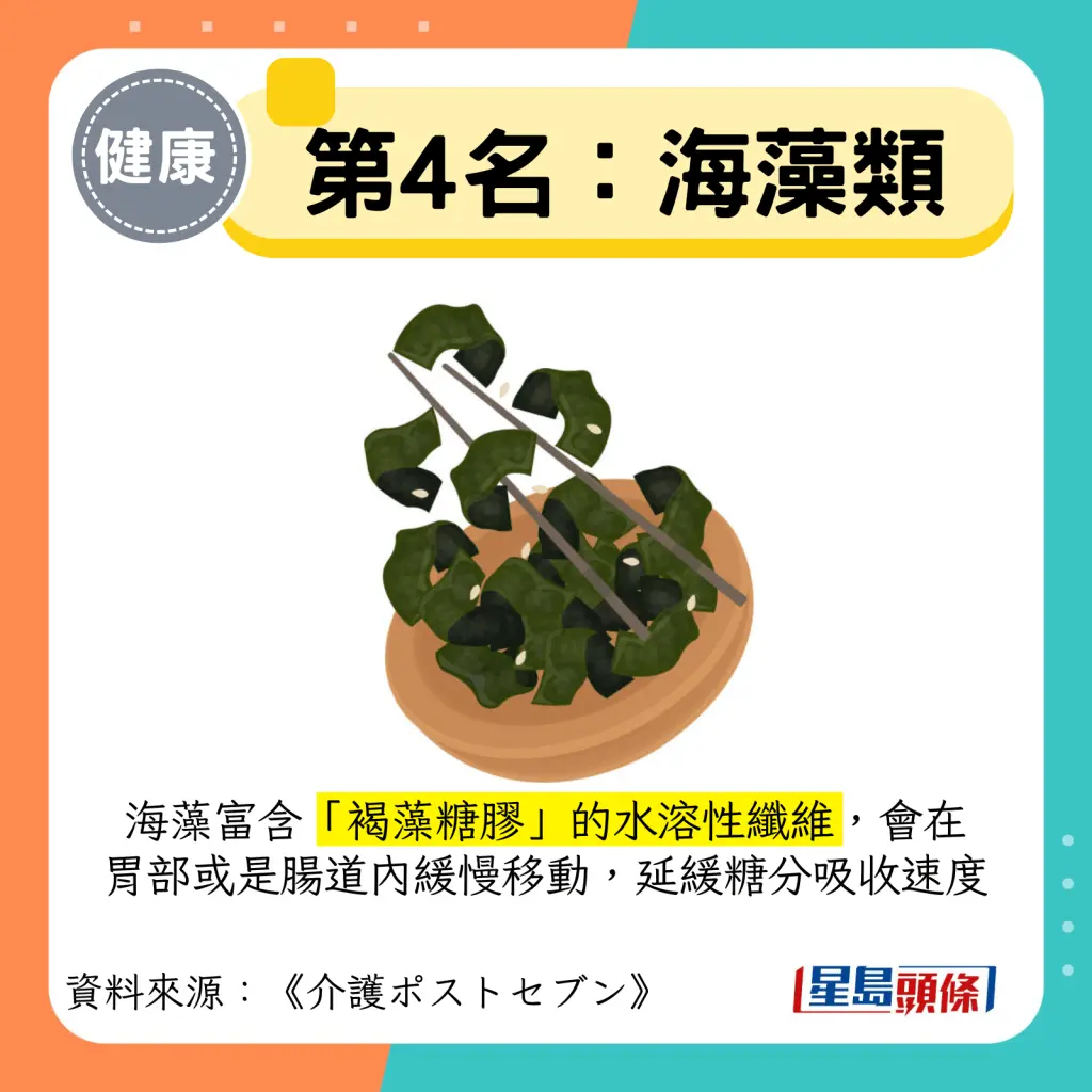 美国名医赖斯：餐前蛋白加苹果醋，血糖峰值降40%