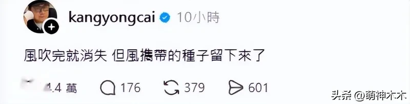官媒批蔡康永骑墙摇摆,芒果台节目下架或遭全面封杀