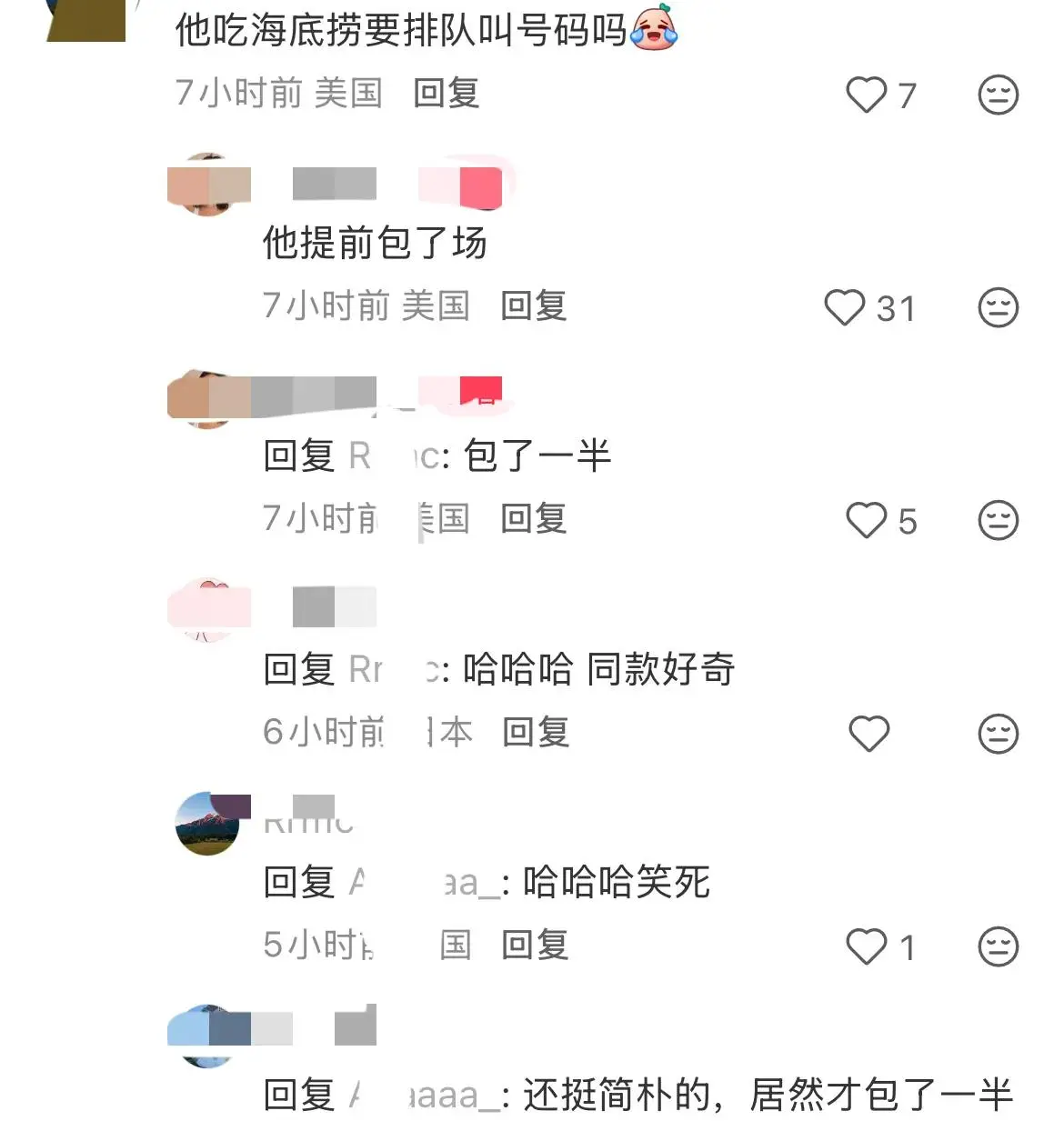 63岁黄仁勋包半场吃海底捞，罕见没穿皮衣