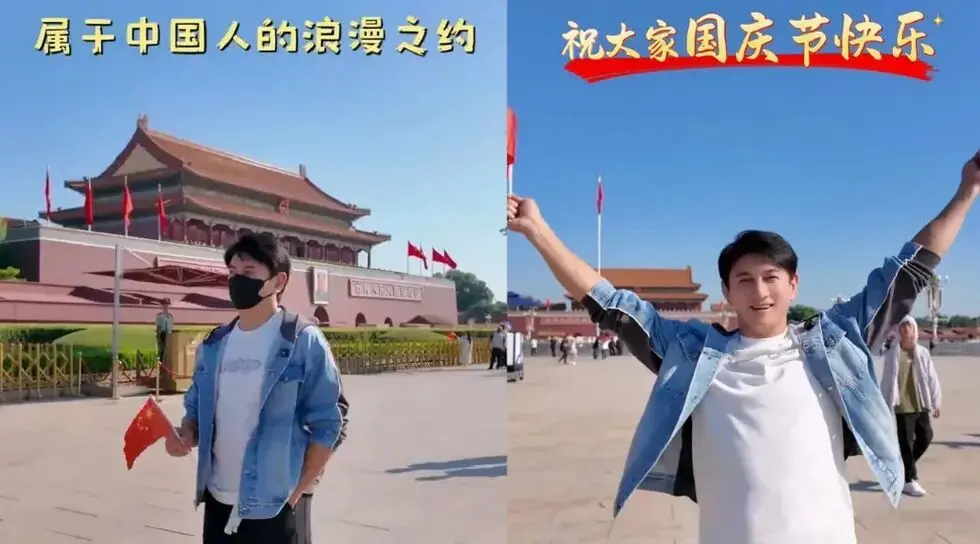 吴奇隆国庆举五星红旗遭岛内报复，他的回应亮了