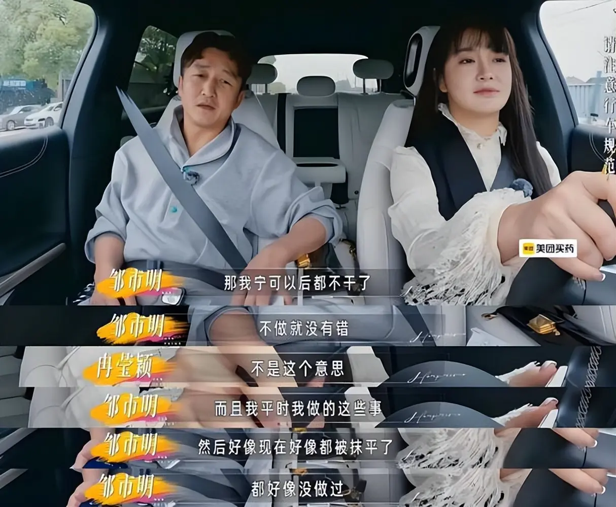 没夫妻生活能咋办？冉莹颖自己有办法