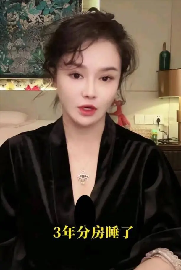没夫妻生活能咋办？冉莹颖自己有办法