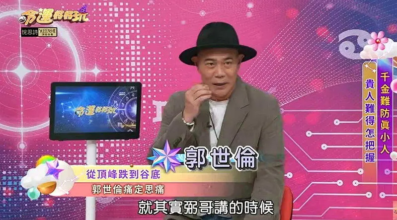 金牌主持人沦时薪3美元洗碗工