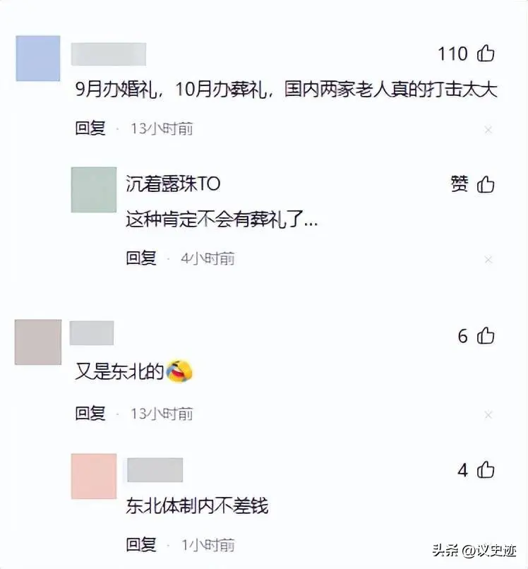 新婚夫妻马代暴毙！目击游客曝猛料，出事是必然