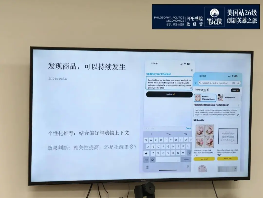 亚马逊都慌了：赚钱的方式，彻底变了！