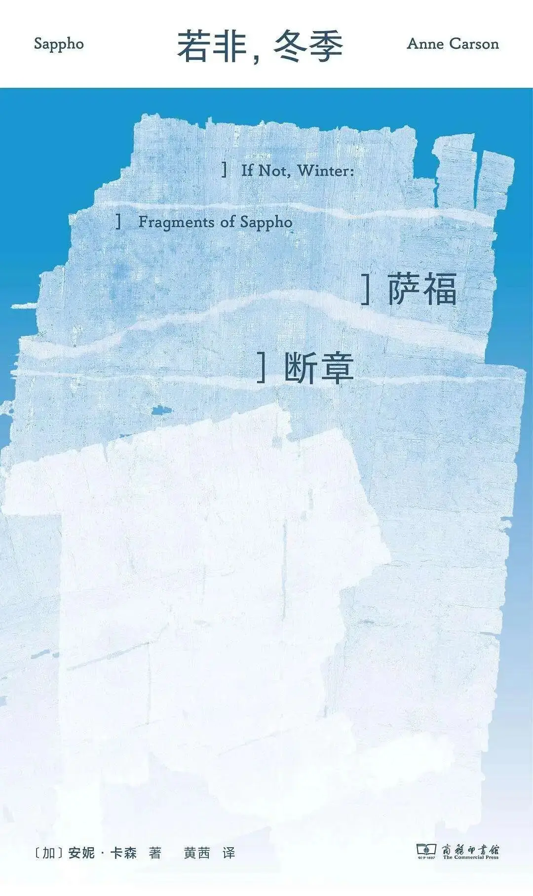 诺贝尔文学奖，凭什么是她？