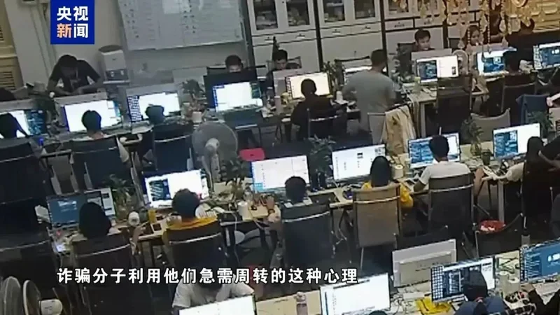 缅北电诈集团地下建靶场 拿中国“猪仔”当活人靶