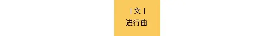 明星的黄谣，内娱的燃料
