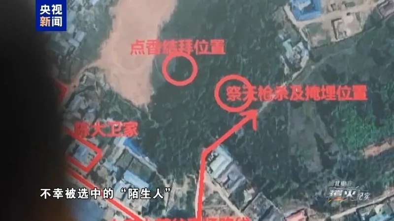 缅北电诈集团地下建靶场 拿中国“猪仔”当活人靶