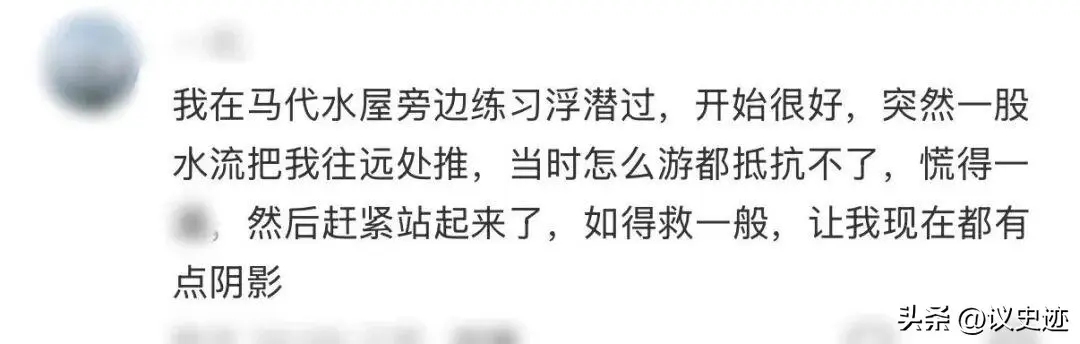 新婚夫妻马代暴毙！目击游客曝猛料，出事是必然