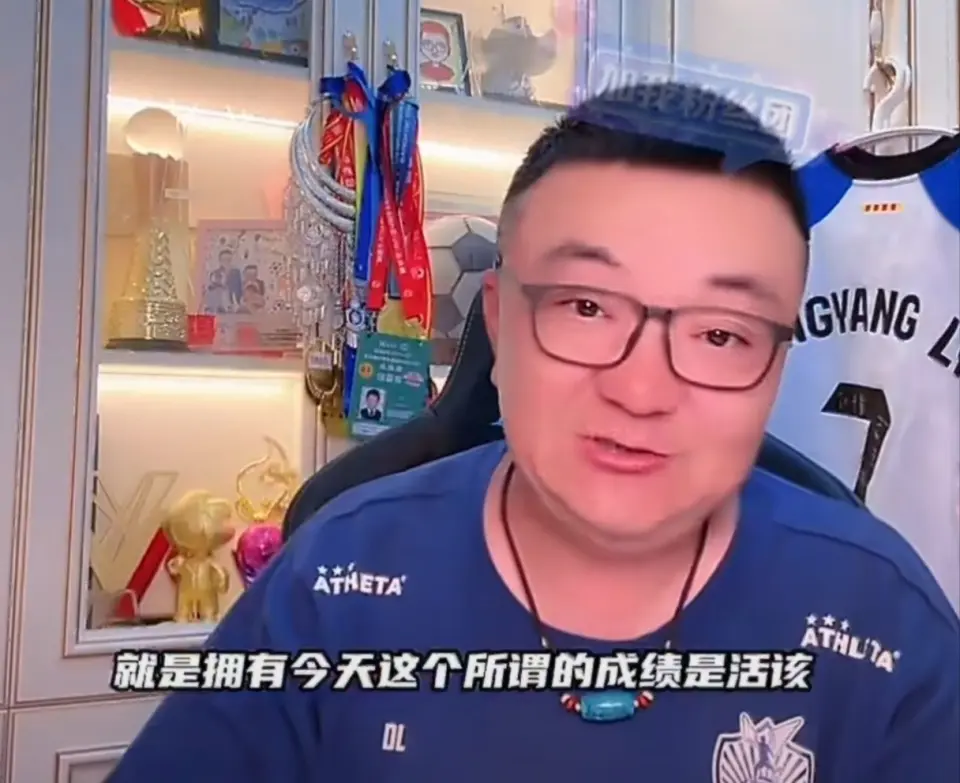 董路:中国足球拥有今天的成绩是活该