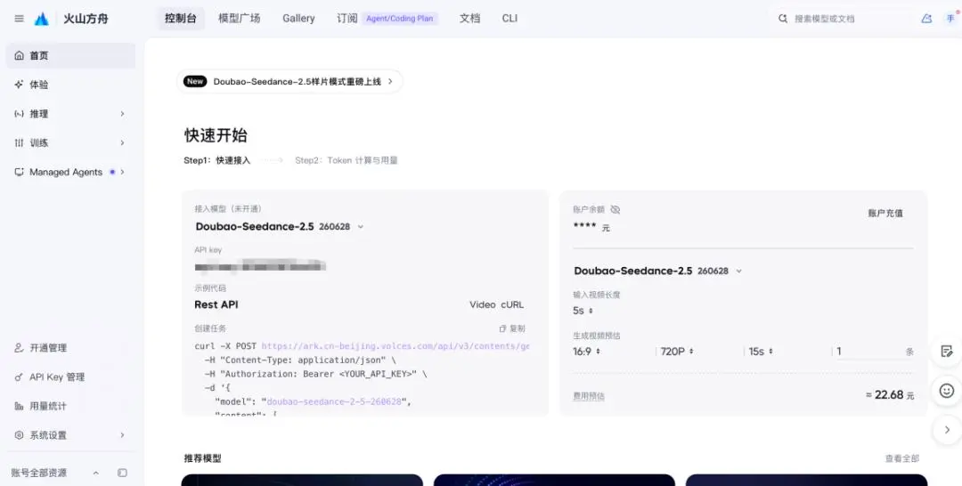 字节打造的AI爆款，在电商圈里大杀四方