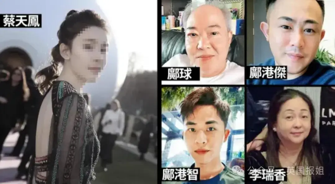 香港名媛碎尸案惊天反转？豪门老公与逃犯前夫“很亲密”