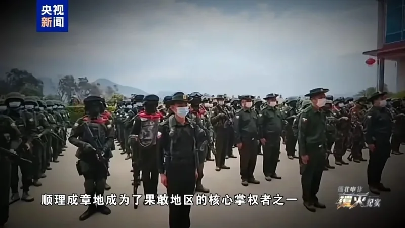 缅北电诈集团地下建靶场 拿中国“猪仔”当活人靶