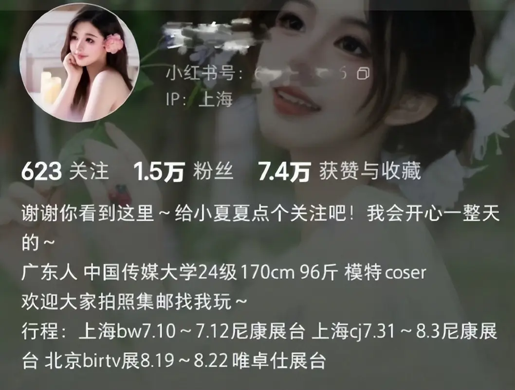 知名博主被网红女友出轨，“捉奸”细节太劲爆