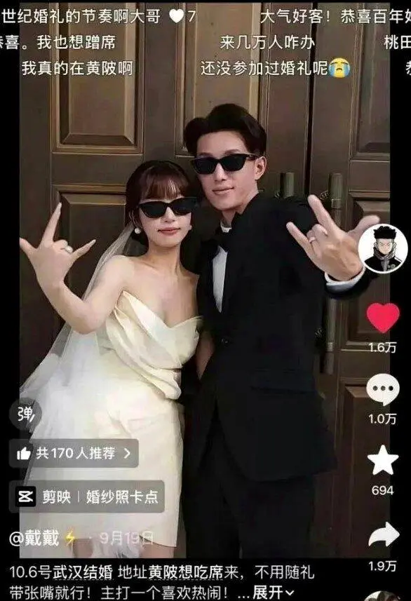 武汉新郎广邀吃席 有人自驾12小时赶来