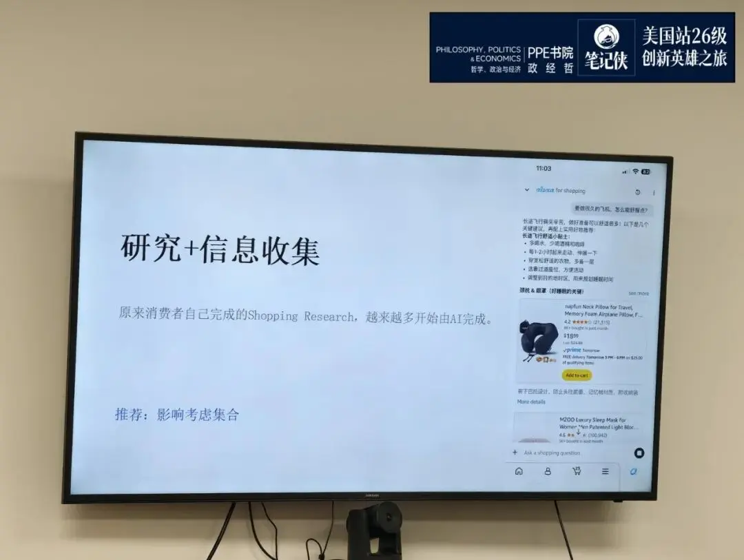 亚马逊都慌了：赚钱的方式，彻底变了！