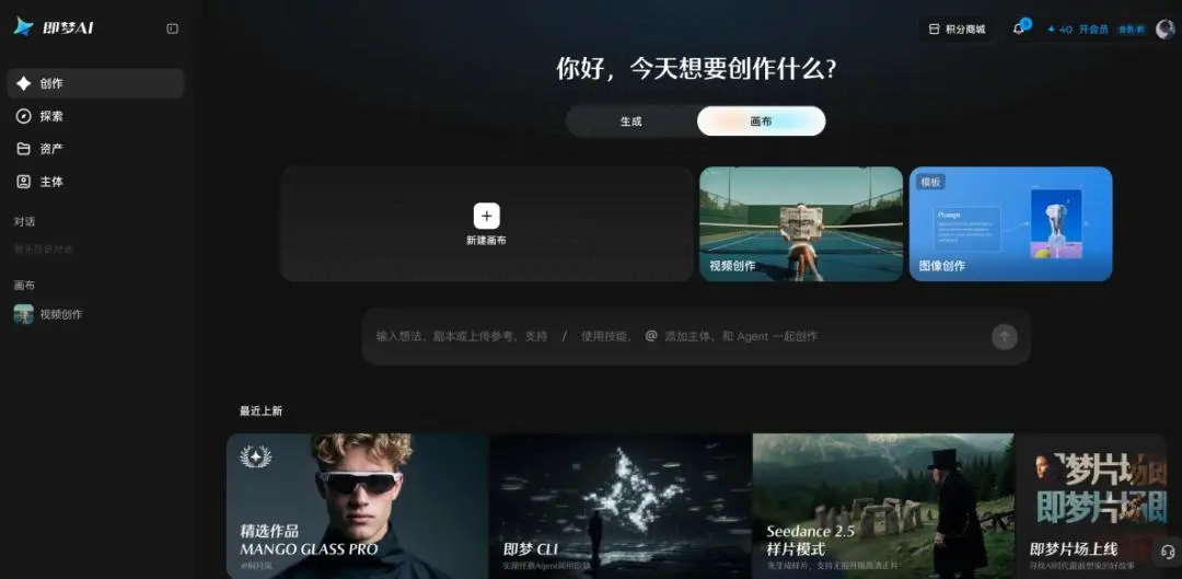 字节打造的AI爆款，在电商圈里大杀四方