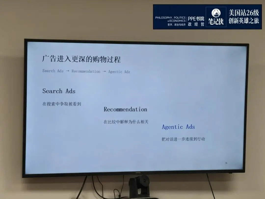 亚马逊都慌了：赚钱的方式，彻底变了！