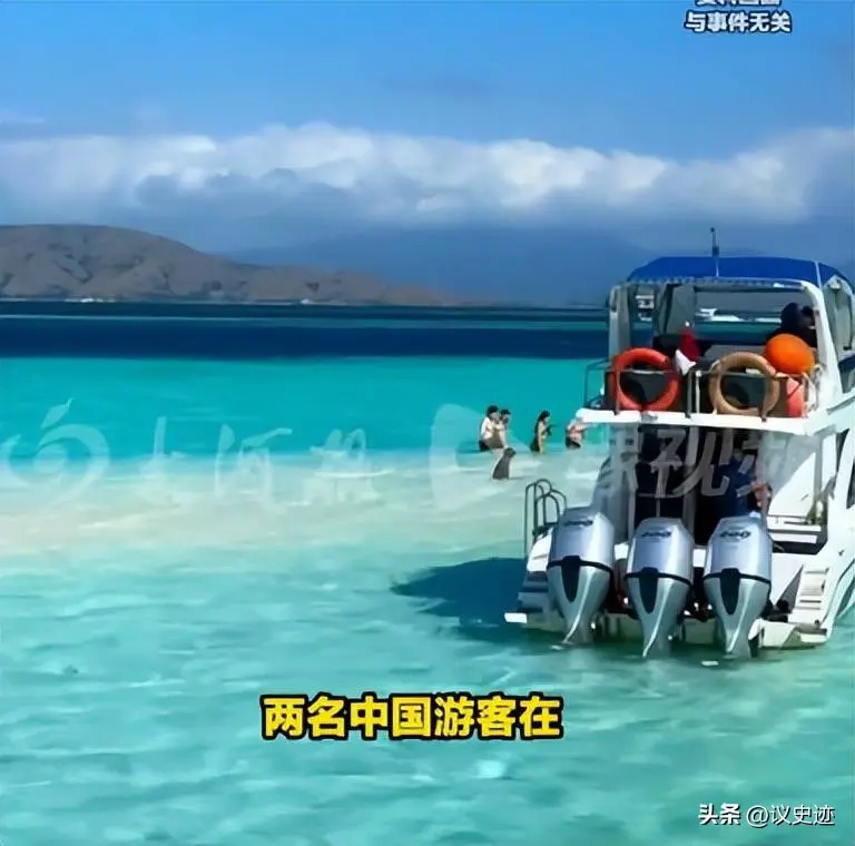 新婚夫妻马代暴毙！目击游客曝猛料，出事是必然