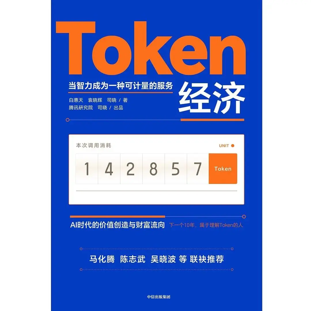 清华女博士突然走红，讲透如何靠AI改命