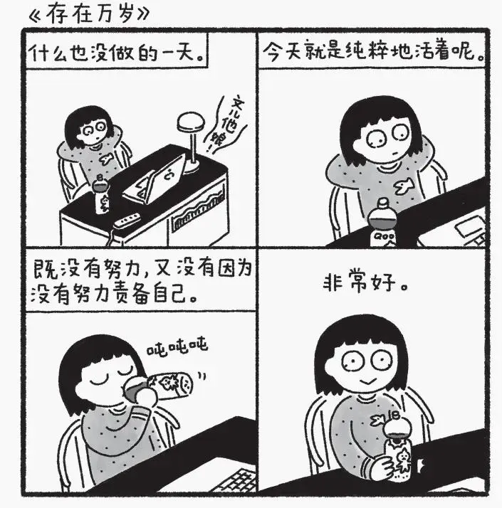 一个顶级名校毕业的女孩，是如何“废”掉的？