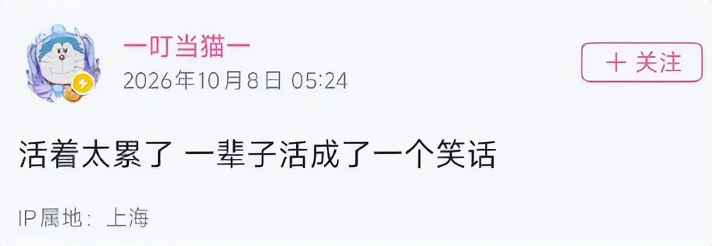 知名博主被网红女友出轨，“捉奸”细节太劲爆