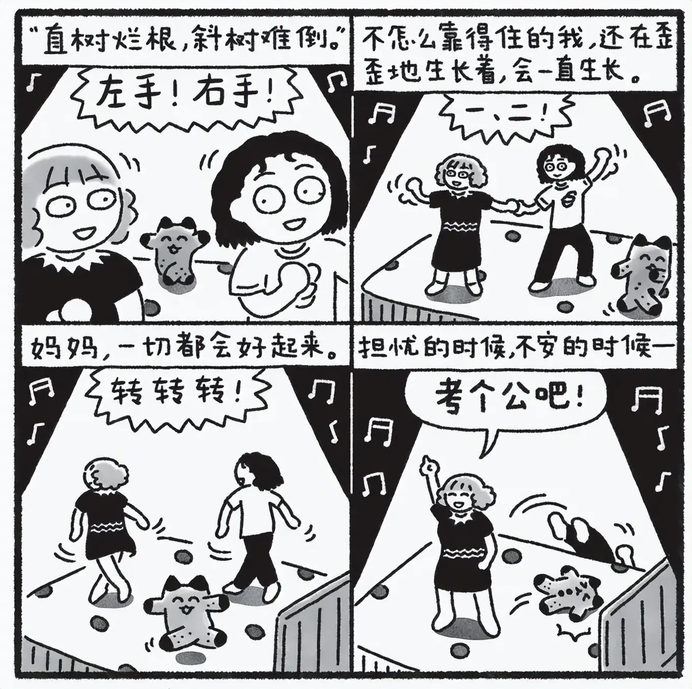 一个顶级名校毕业的女孩，是如何“废”掉的？