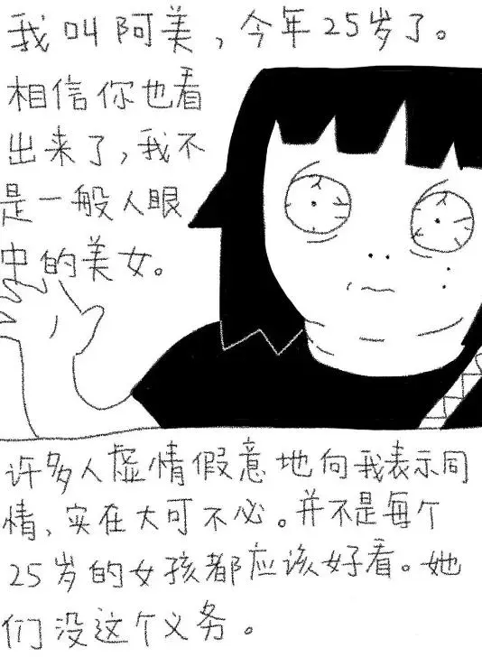 一个顶级名校毕业的女孩，是如何“废”掉的？