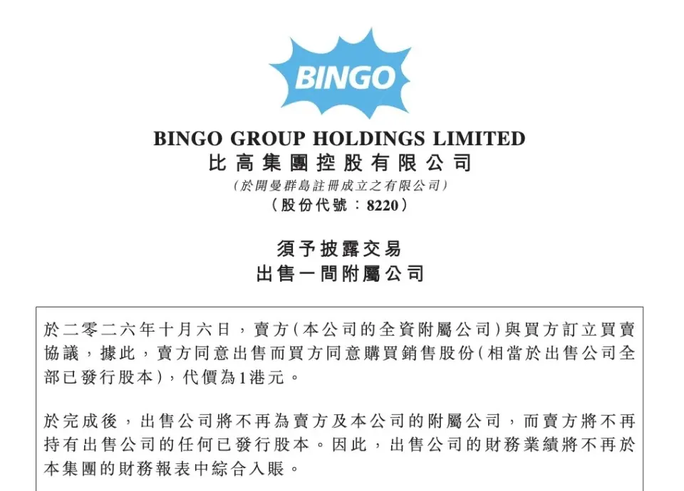 1港元甩卖业务，周星驰宣布退出内地影院生意