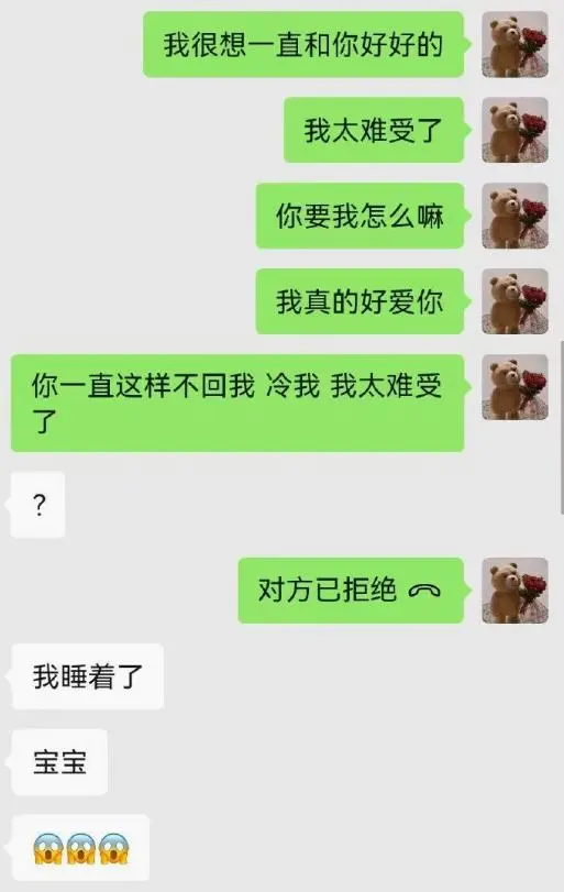 知名博主被网红女友出轨，“捉奸”细节太劲爆