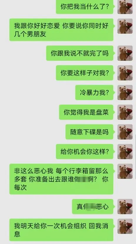 知名博主被网红女友出轨，“捉奸”细节太劲爆
