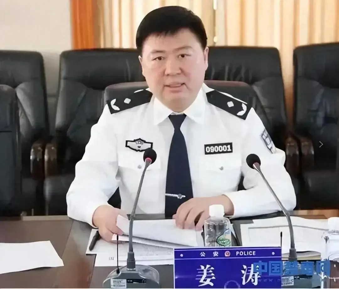佳木斯原公安局长姜涛被双开，涉卖官鬻爵受贿行贿