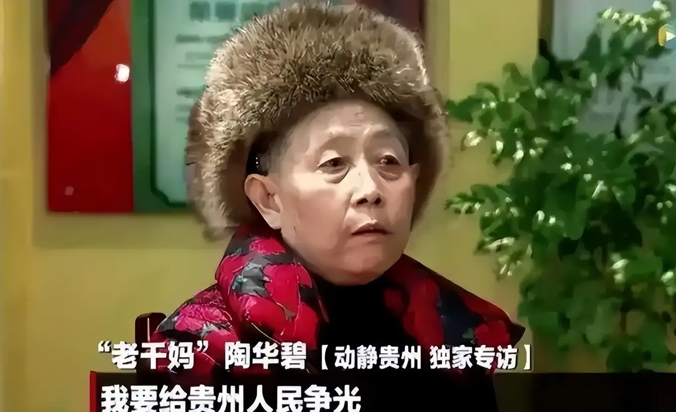 靠AI重回营收巅峰！79岁的老干妈已放弃退休？
