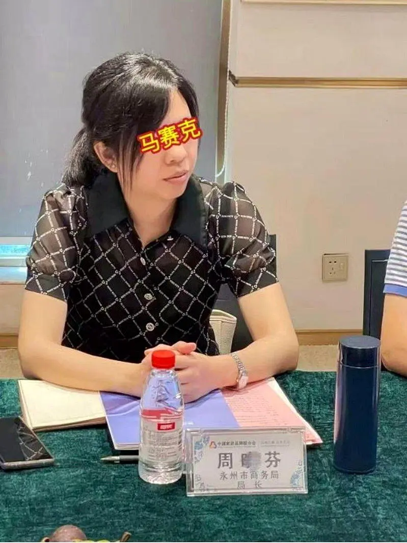 湖南女局长被控“婚内出轨8男” 前夫索赔反坐牢