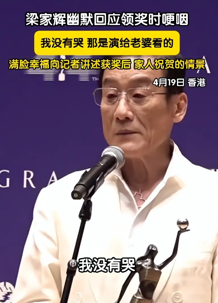 向太：某影帝以前出国撩美女，结婚40年却无绯闻