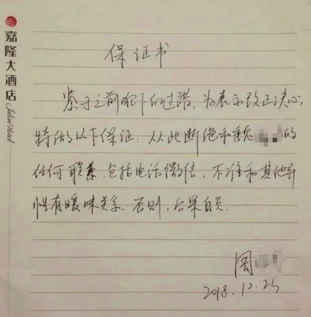 湖南女局长被控“婚内出轨8男” 前夫索赔反坐牢