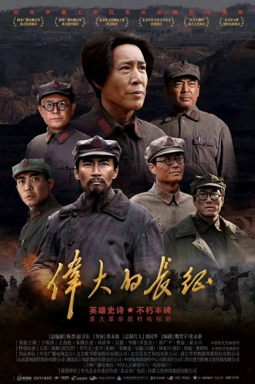 于和伟首演毛泽东,唐国强这次真遇到对手了?