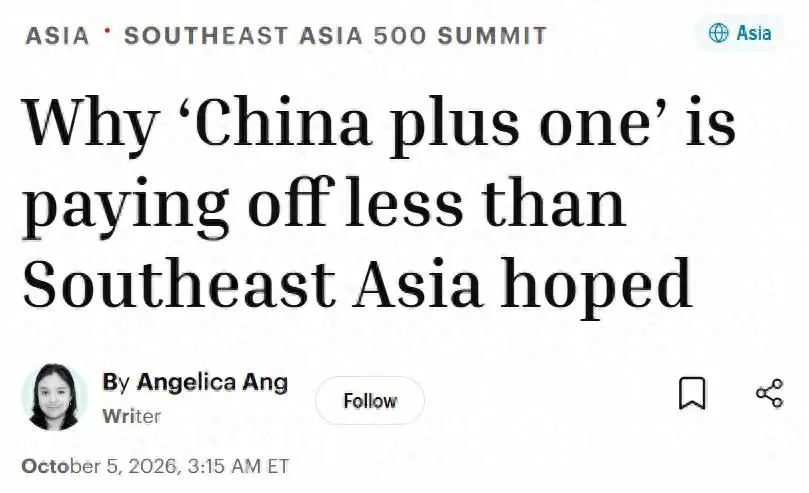 越南对美出口1532亿，中国供应链仍难替代