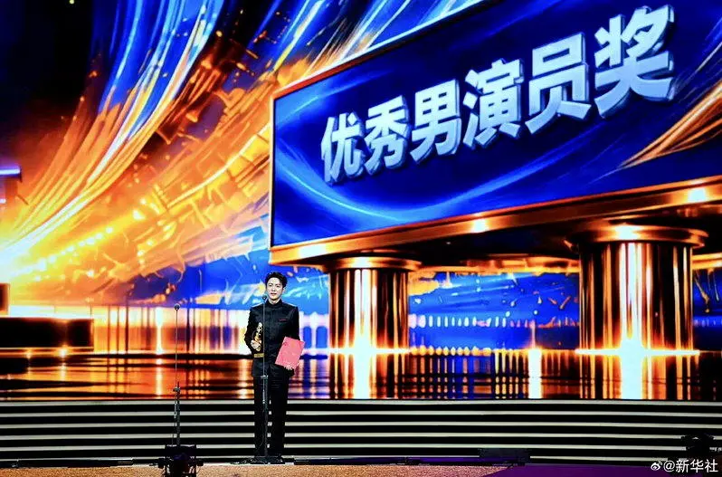 飞天奖宋佳封后 王仁君夺优秀男演员