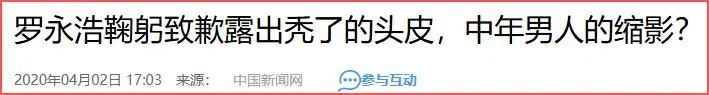 彪悍的罗永浩，这是…怕了？