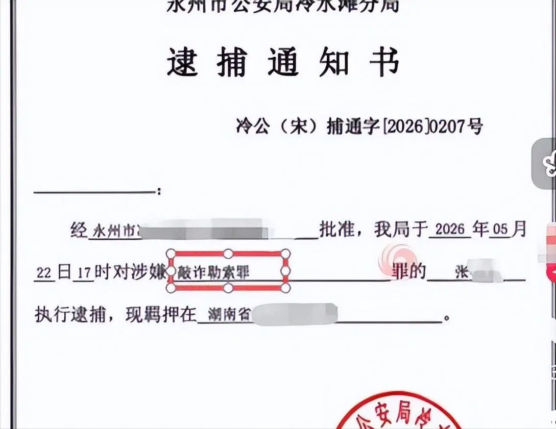 曝女领导出轨9人后续：聊天记录露骨
