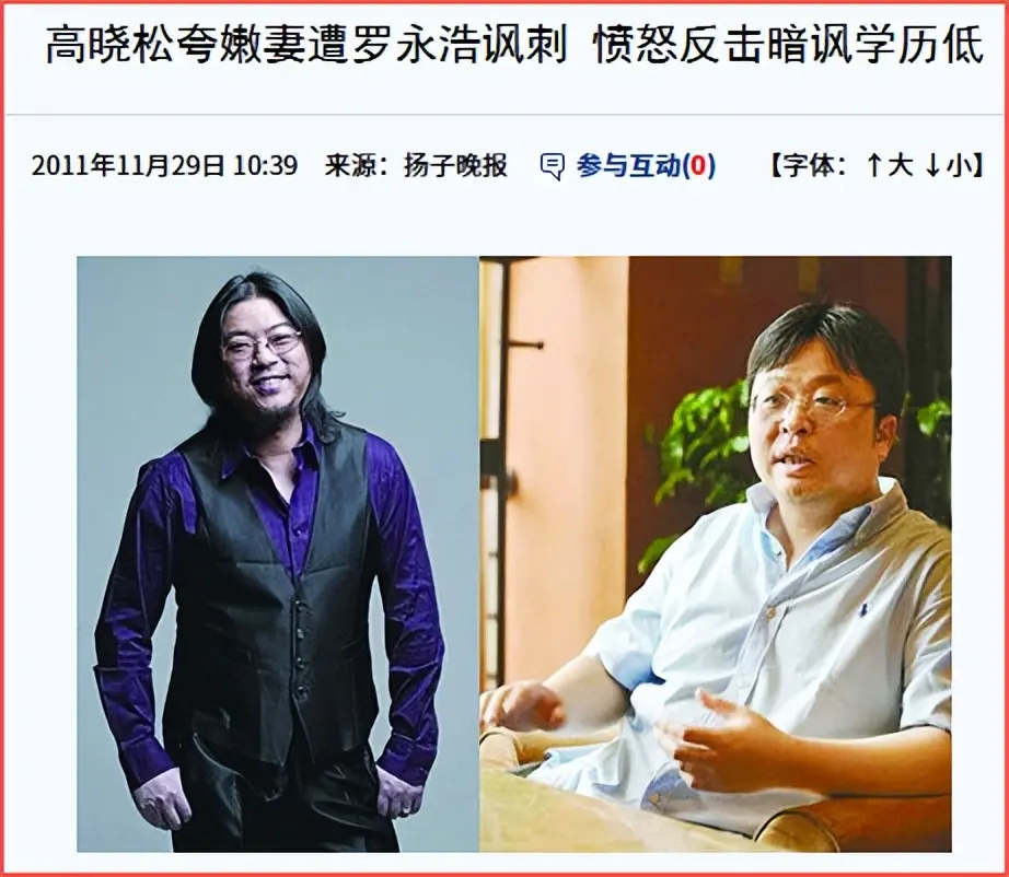 彪悍的罗永浩，这是…怕了？