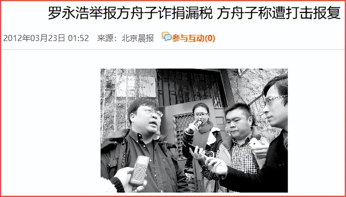 彪悍的罗永浩，这是…怕了？